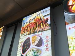 -两角签串串香十一年老字号(机场路店)