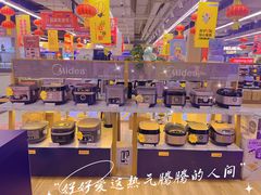 -苏宁易购(Suning Elec无锡五洲国际装饰城)