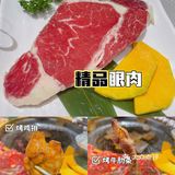 🧐苏州烤肉哪家强？带亲密爱人来吃亲爱的韩式料理[爱心]
