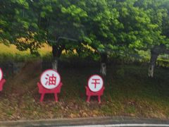 -白帝城·瞿塘峡景区