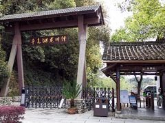 -千岛湖龙川湾