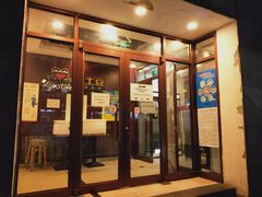 门面-小土豆北方菜馆(文慧园店)