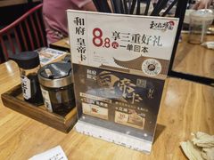-和府捞面(北美新天地店)