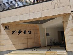 -福州大学(旗山校区)