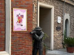 -鲁邦国际风情街(麦世达韩国精品百货店)