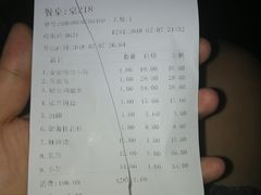 账单-福苗小骆驼烧烤(曲江店)