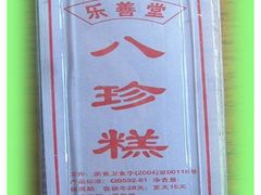 特产乐善堂芡实糕（八珍糕）芝麻糕花生酥-森林芡实糕坊