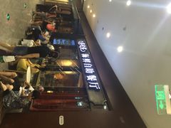 iphone_upload_pic-星伦多 自助料理(圆融店)