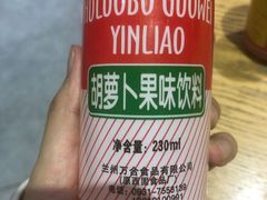 -亩沣记秘汁凉皮·兰州特色