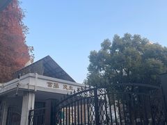 -上海市第八中学