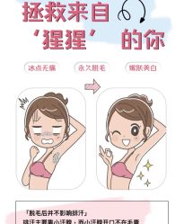 -妙睫屋日式美甲美睫