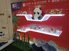 -燕莎友谊商城(金源店)