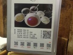 -蜀九香火锅(九眼桥店)