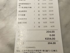 -新辣道鱼火锅(领展购物广场·中关村店)