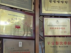 -砂锅居(西四店)