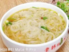 -老韩狗肉馆