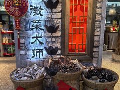 -大傻徽菜园·中国徽菜大师(老街店)