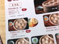 -苏堂阳春面•九年庆(北京路天河城店)
