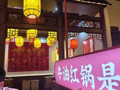 -小龙坎老火锅(泾县喜来登店)