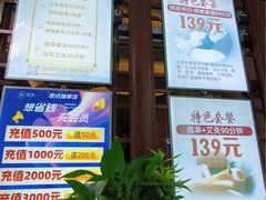 -衷依推拿馆·盲人推拿·艾灸·SPA(新乐中街店)