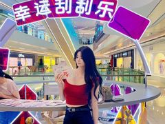 -合景·悠方(成都店)
