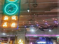 -时尚天河商业广场