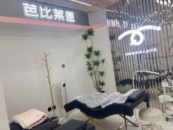 -babiline芭比莱恩半永久纹眉纹唇发际线