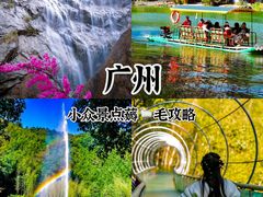 -千泷沟大瀑布旅游区