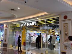 -泡泡玛特POPMART(上海环球港店)