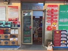 -中国石油北汽宣武门加油站