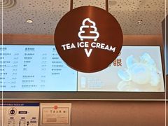 -喜茶(北京华贸购物中心店)