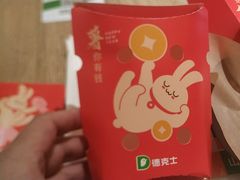 -德克士(肥城新华商场店)