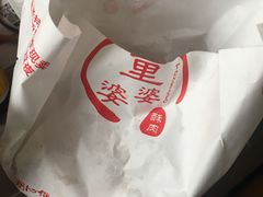 -童婆婆酥肉(双楠店)