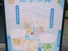 -厝内小眷村(合肥华府骏苑店)
