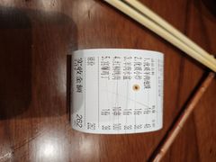 -老孙家泡馍(洒金桥店)