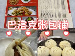 -张包铺(道外店)