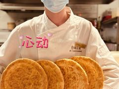 -谷丽麦馕新疆菜·清真(步步高梅溪新天地店)