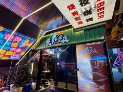 -黄鱼炙夜·烧烤·小龙虾(星荟广场店)