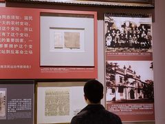 -韶山毛泽东同志故居