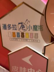 点击看大图 -昆明梦想医疗美容医院