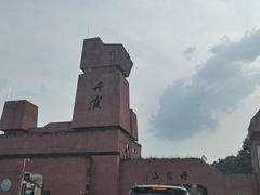 -丹霞山风景名胜区