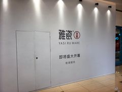 -北京清河万象汇
