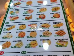 -勿理堂(中大店)