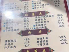 -九龙餐厅(大沽路店)