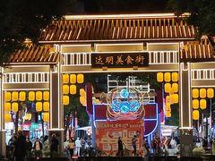 -三坊七巷历史文化街区