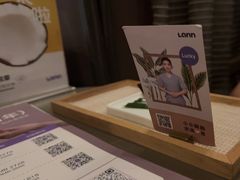 -LANN I 蘭 泰式古法按摩(宝乐汇店)