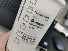 -星巴克臻选(北京太阳宫凯德店)