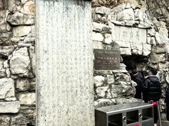 -千佛山风景名胜区