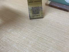 -面道赞宁海海鲜面(迎凤街店)