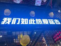 -大头叔烤鸡爪·朝鲜族烤串(天池路店)